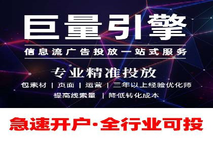 某行业360信息流广告投放效果对比分析