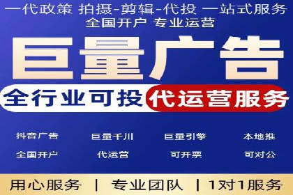 百度推广广告的创意设计及实施